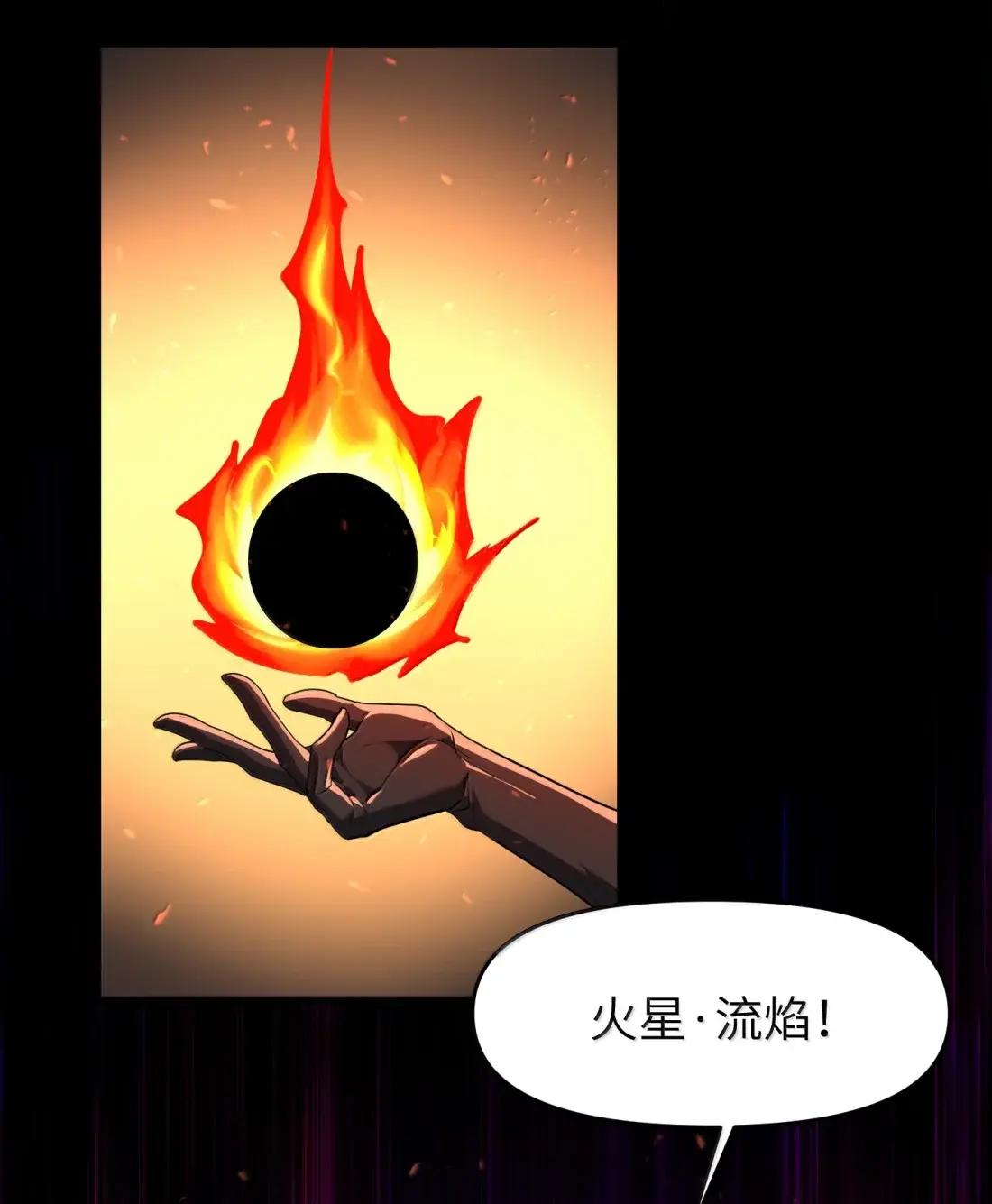95 真加强了吗？就这？拿下拿下 第43页