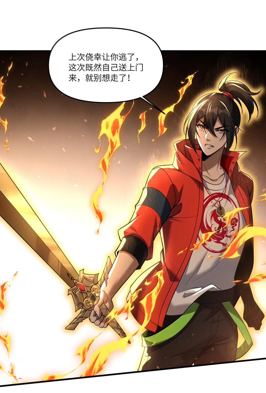 95 真加强了吗？就这？拿下拿下 第54页