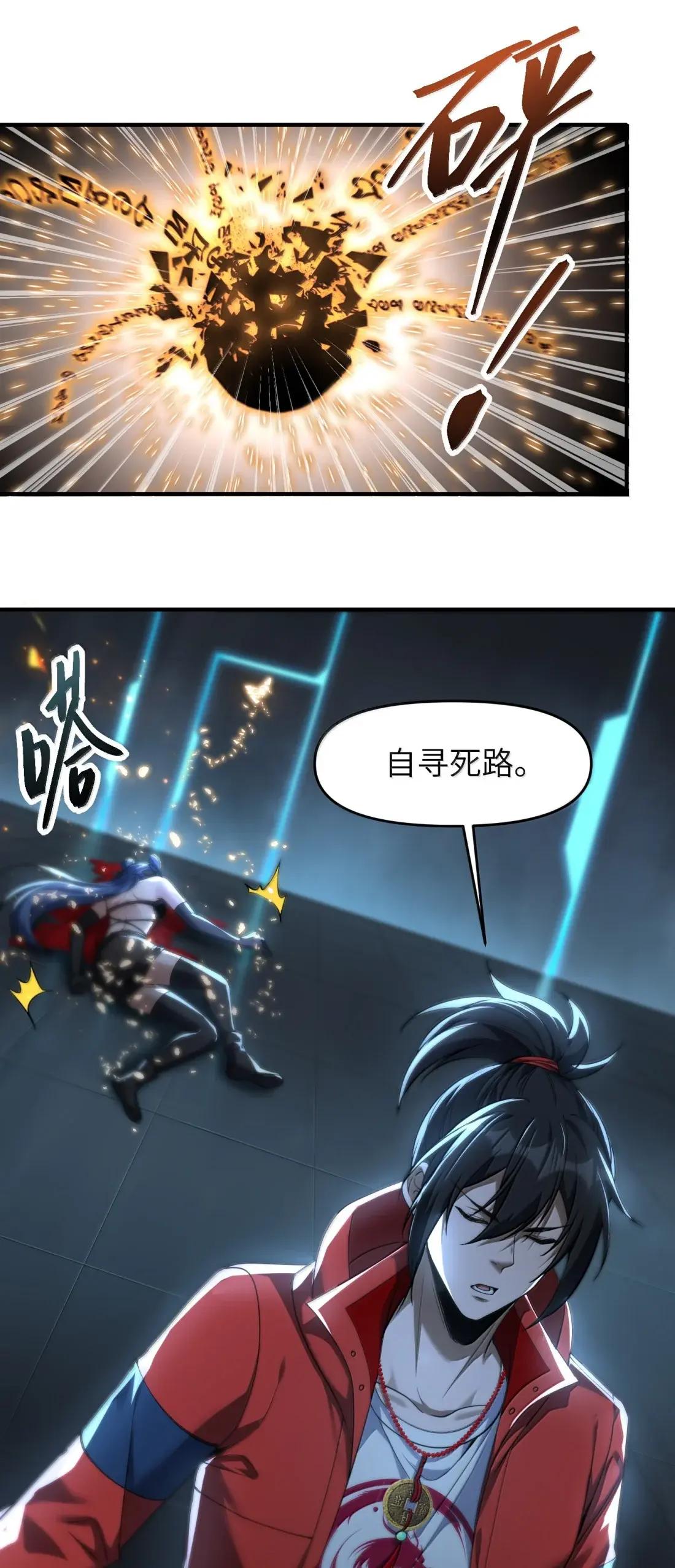 95 真加强了吗？就这？拿下拿下 第60页