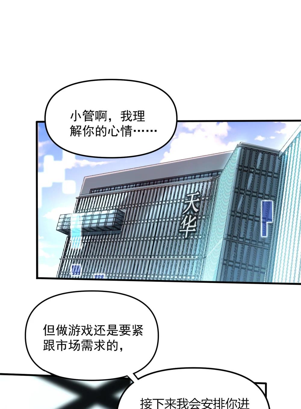 27 合作！VR探险游戏！ 第2页