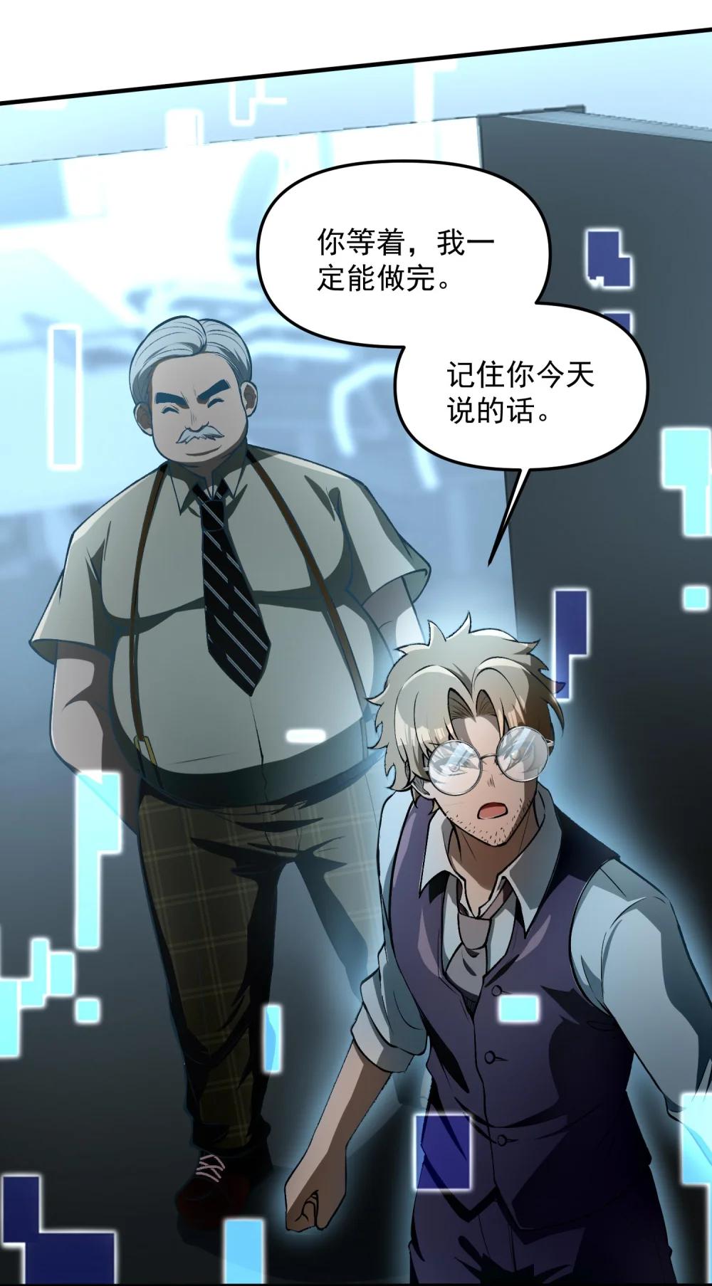 27 合作！VR探险游戏！ 第6页