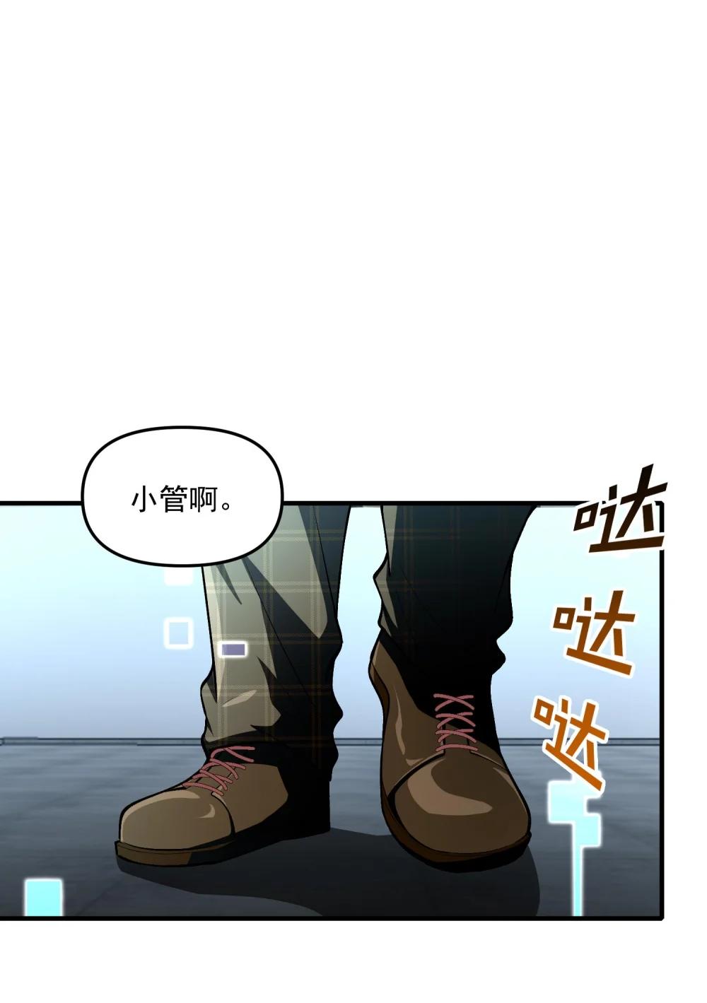 27 合作！VR探险游戏！ 第11页