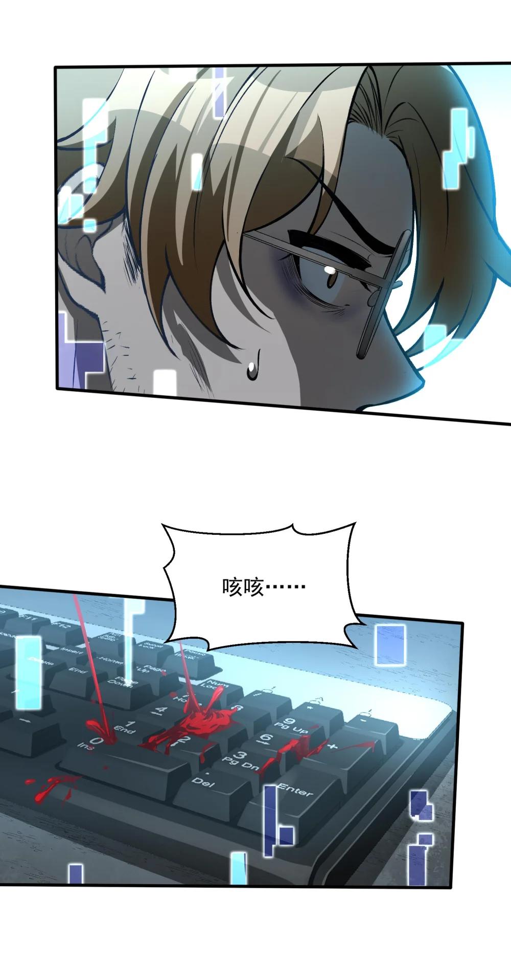 27 合作！VR探险游戏！ 第21页