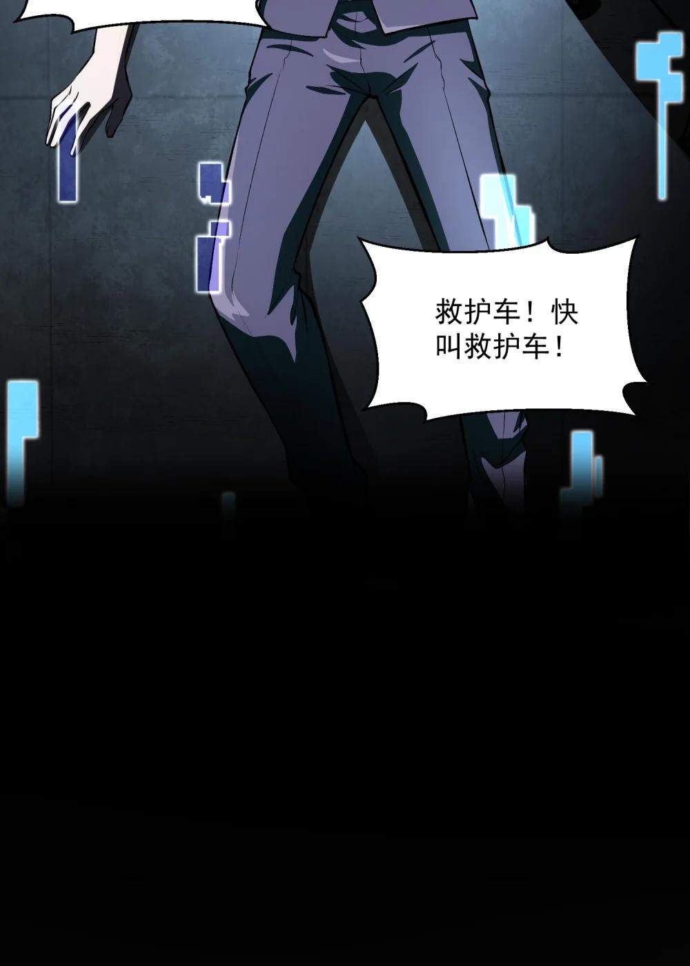 27 合作！VR探险游戏！ 第23页