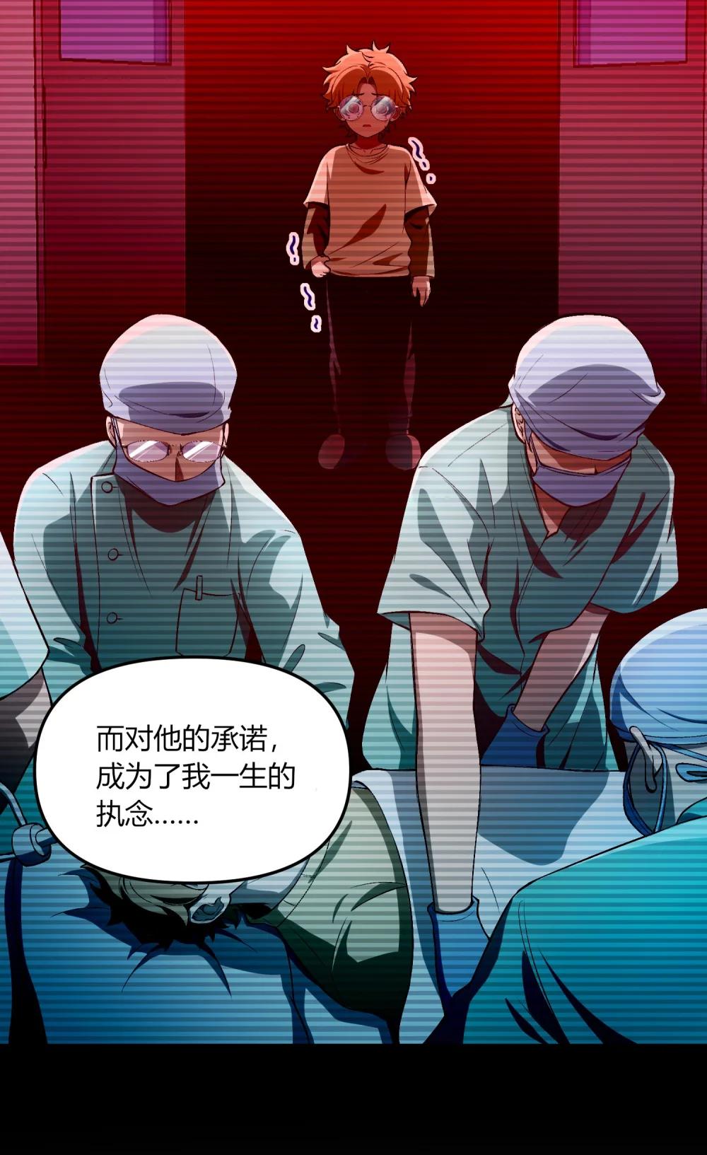 27 合作！VR探险游戏！ 第42页