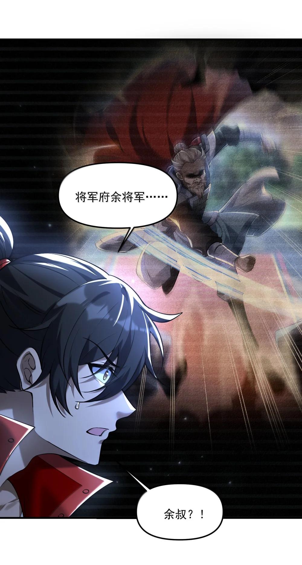 76 看来公主府是非去不可了 第12页