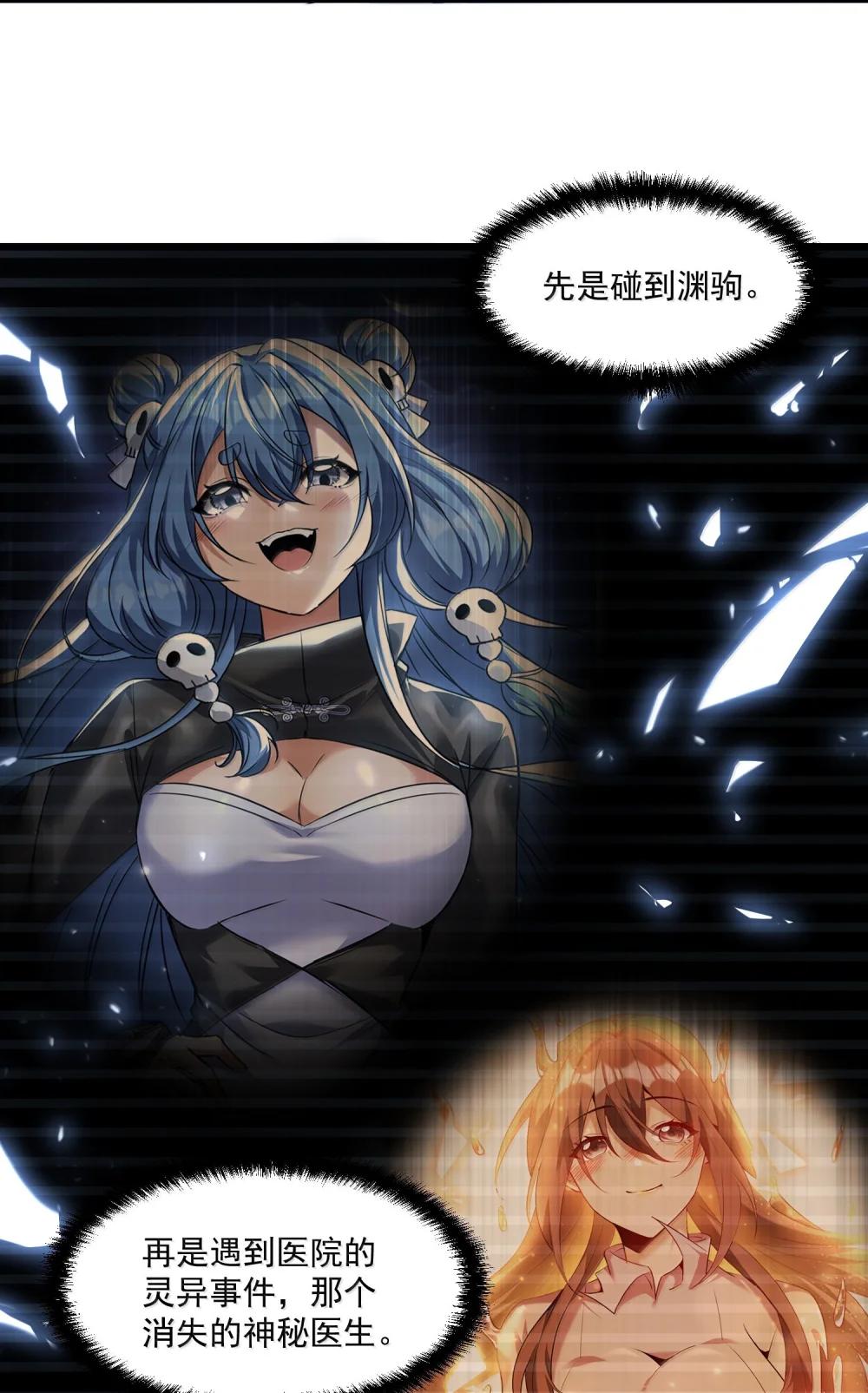 76 看来公主府是非去不可了 第31页