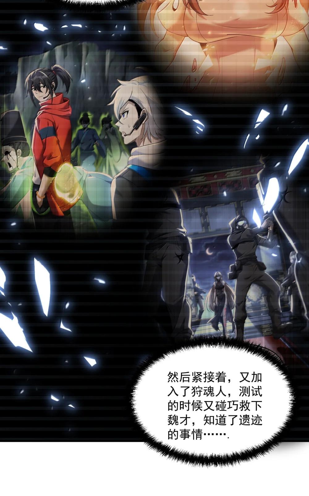 76 看来公主府是非去不可了 第32页