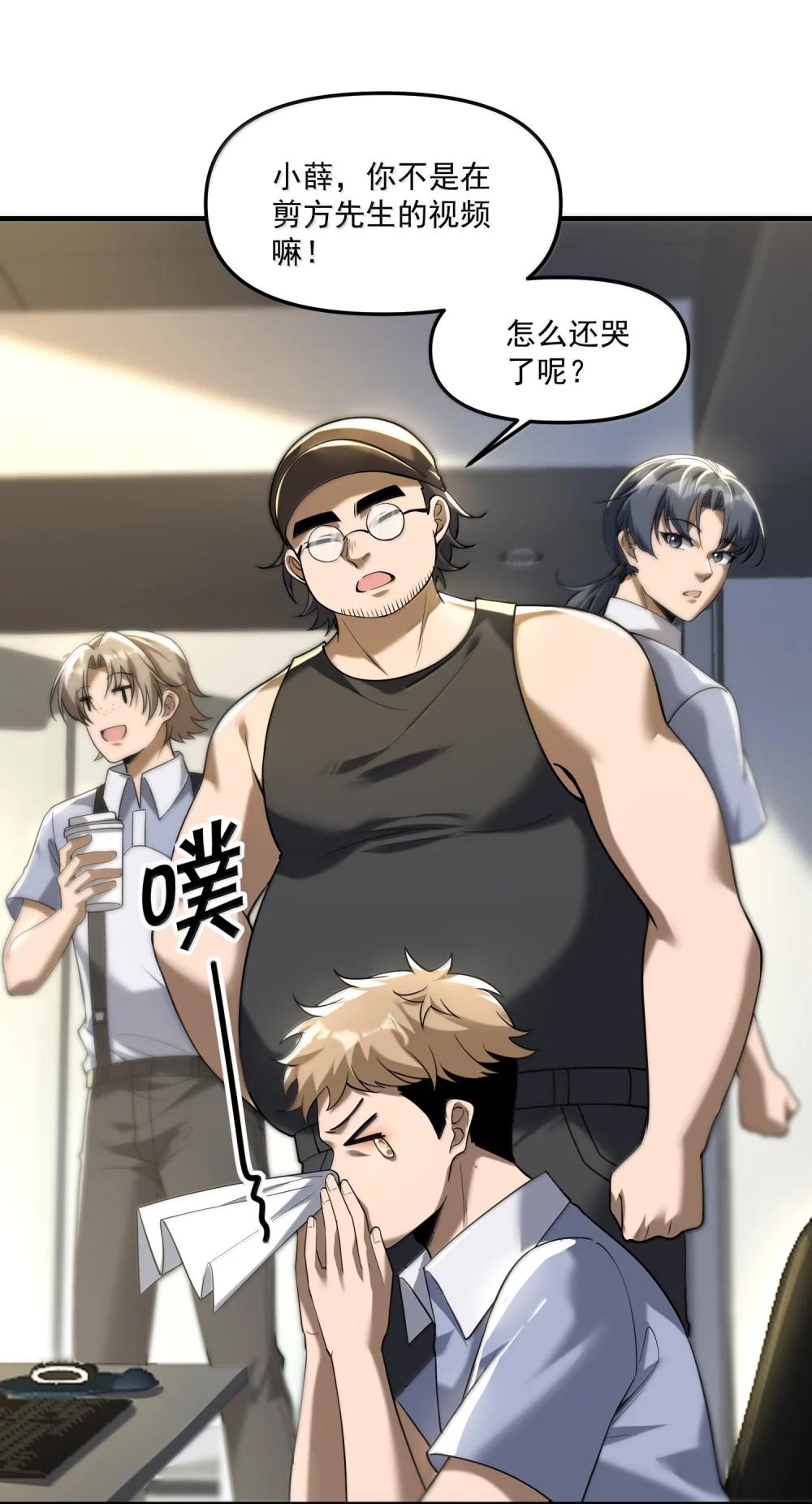 76 看来公主府是非去不可了 第39页