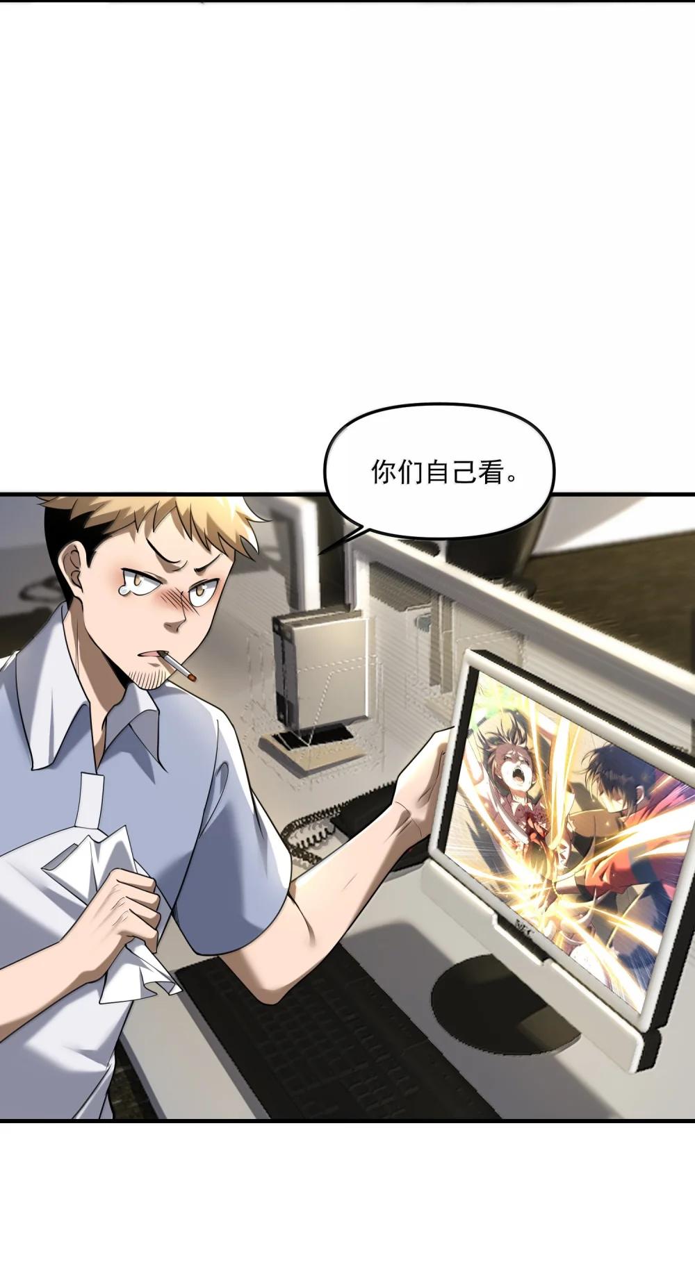 76 看来公主府是非去不可了 第40页