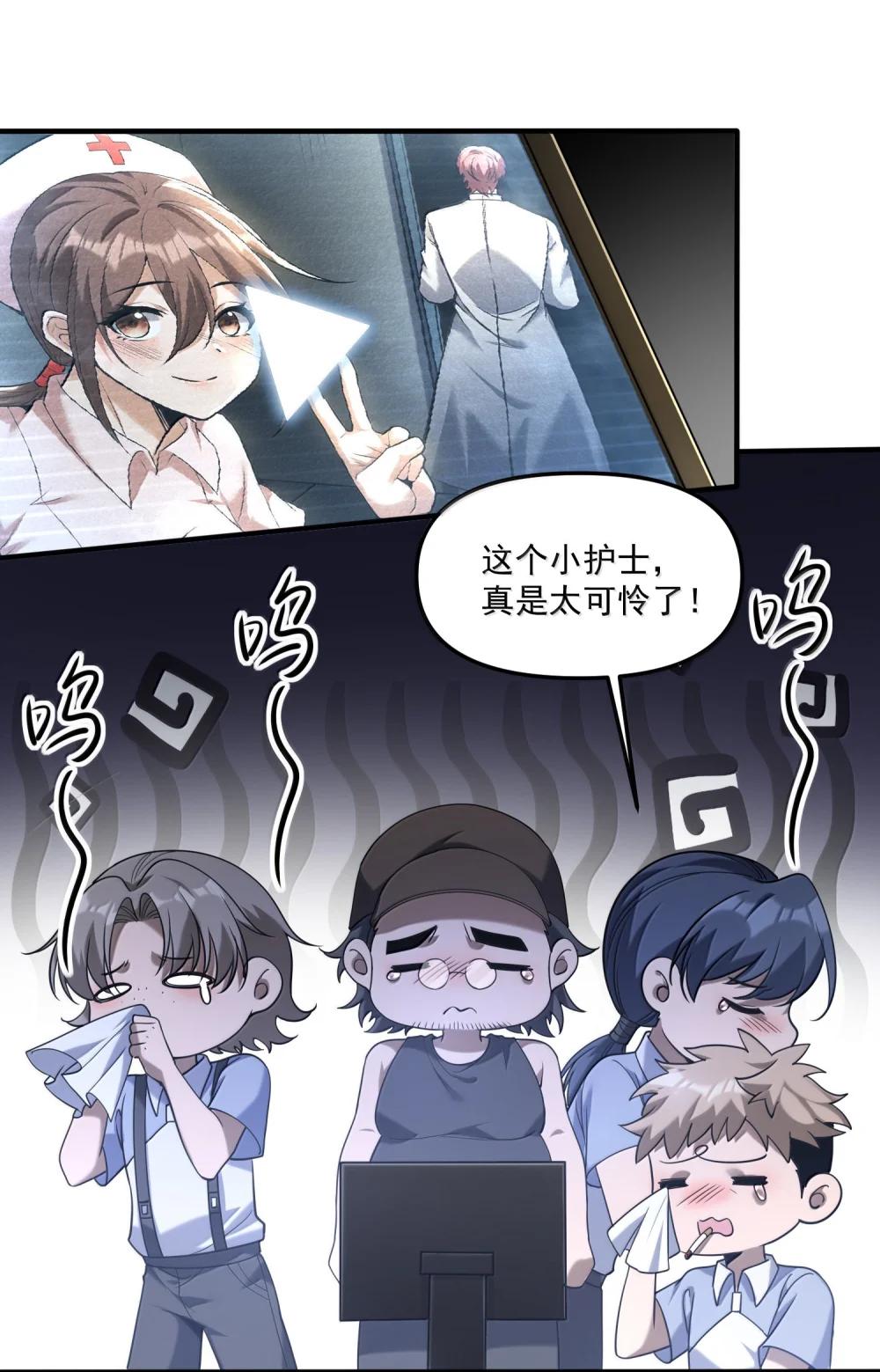 76 看来公主府是非去不可了 第43页