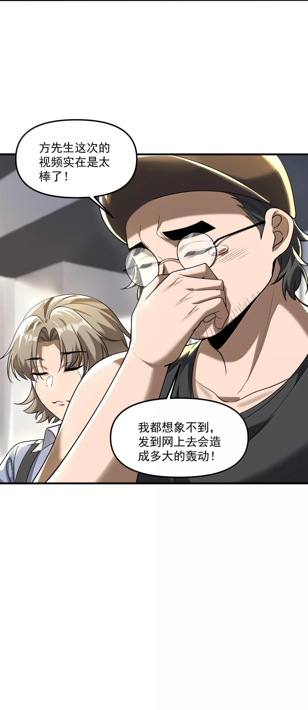 76 看来公主府是非去不可了 第44页