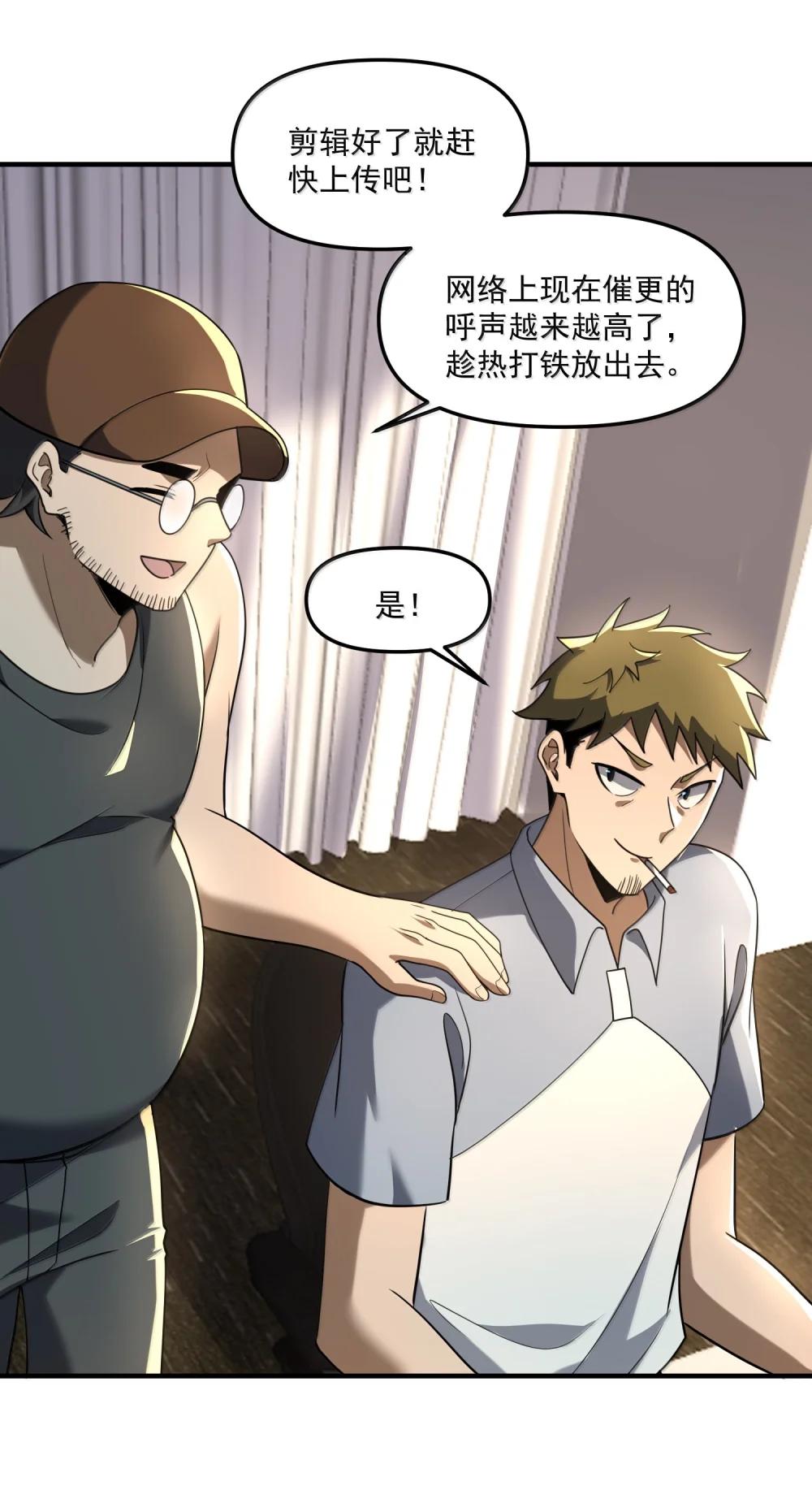 76 看来公主府是非去不可了 第45页