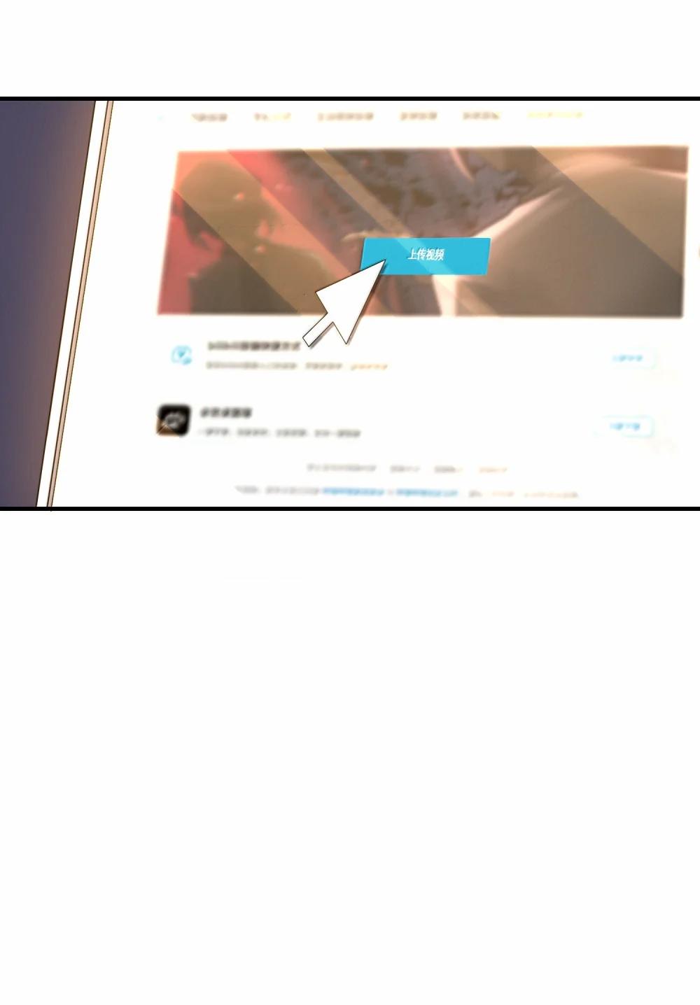 76 看来公主府是非去不可了 第46页