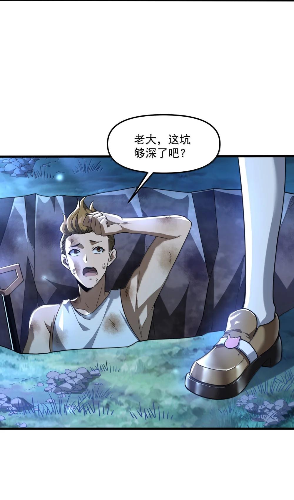 76 看来公主府是非去不可了 第49页
