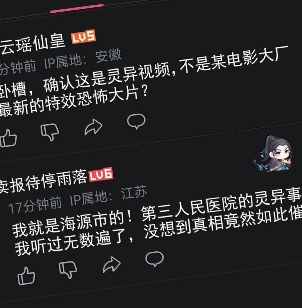 76 看来公主府是非去不可了 第53页