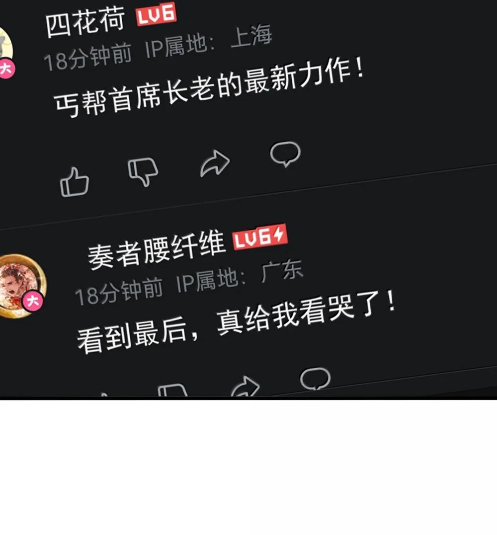 76 看来公主府是非去不可了 第54页