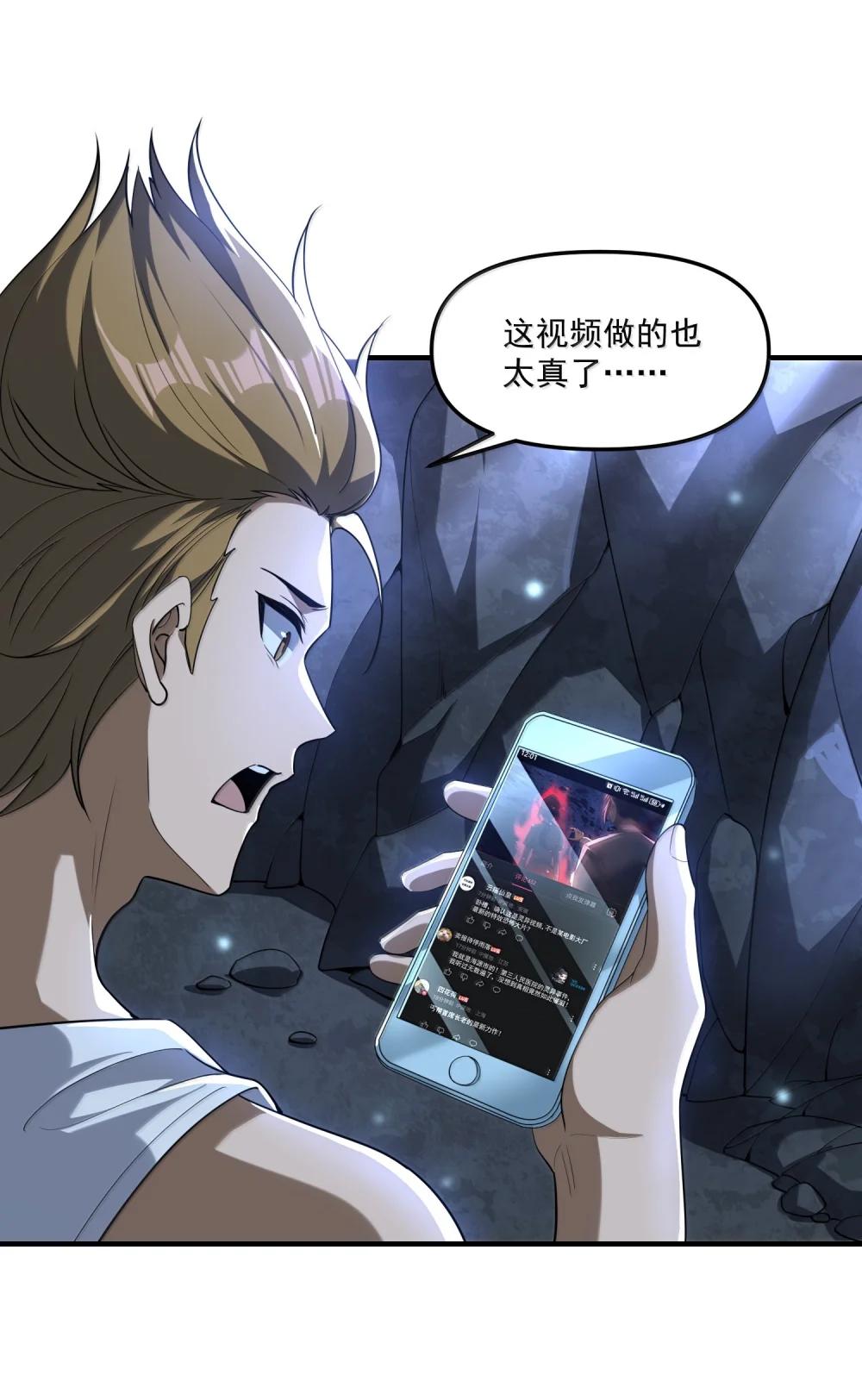 76 看来公主府是非去不可了 第62页