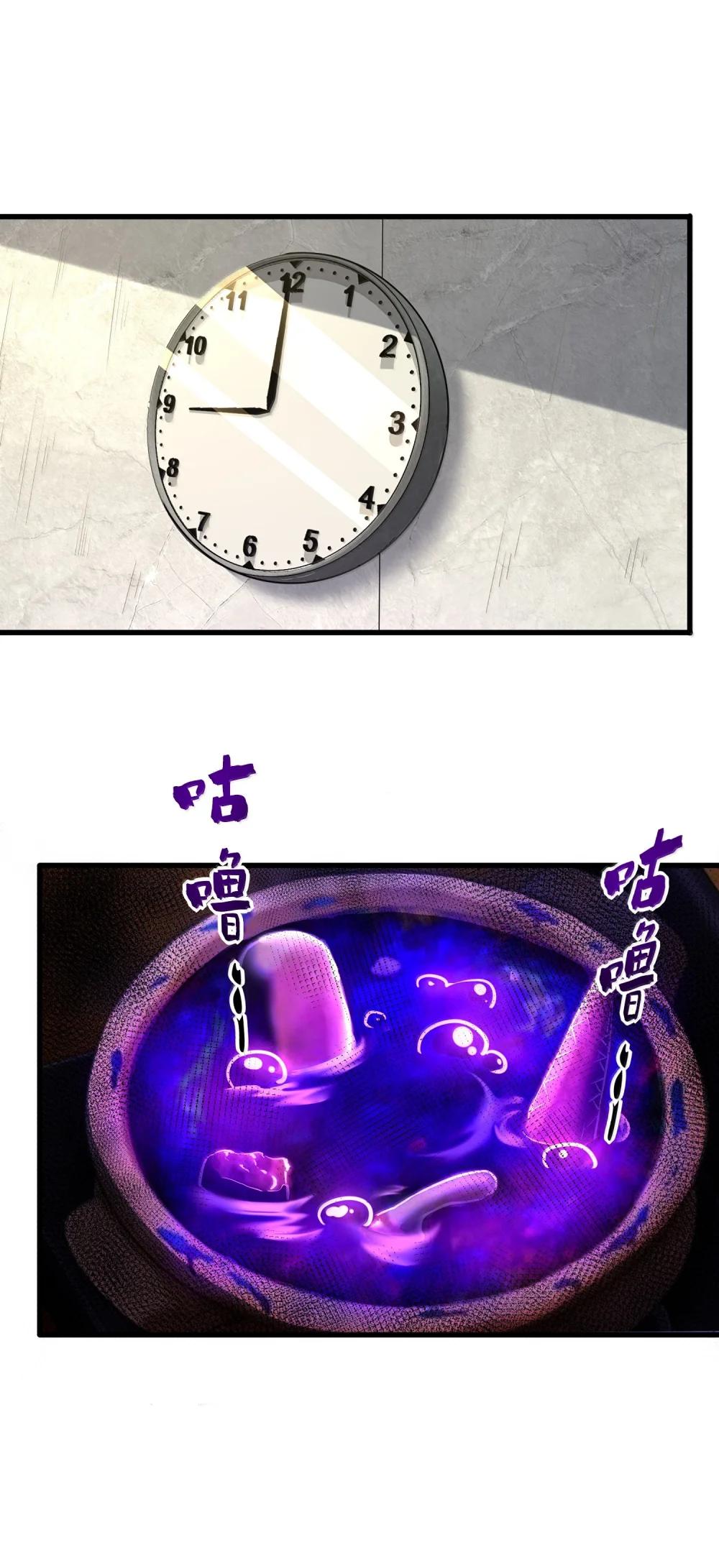 76 看来公主府是非去不可了 第73页