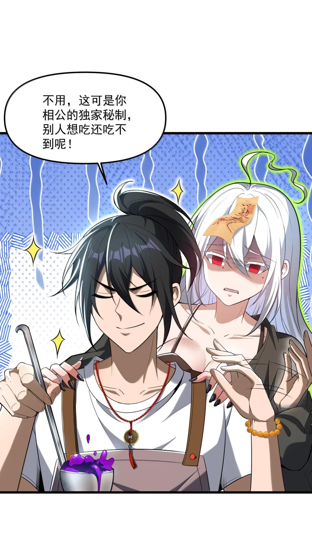 76 看来公主府是非去不可了 第75页