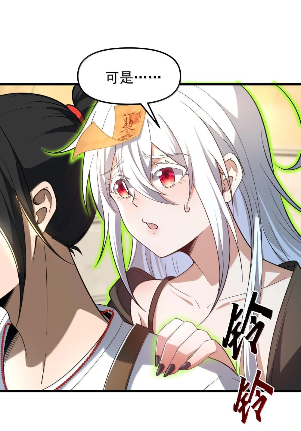 76 看来公主府是非去不可了 第76页
