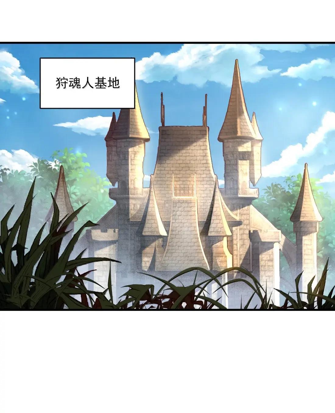 94 怎么会是她Σ(っ °Д °;)っ 第3页