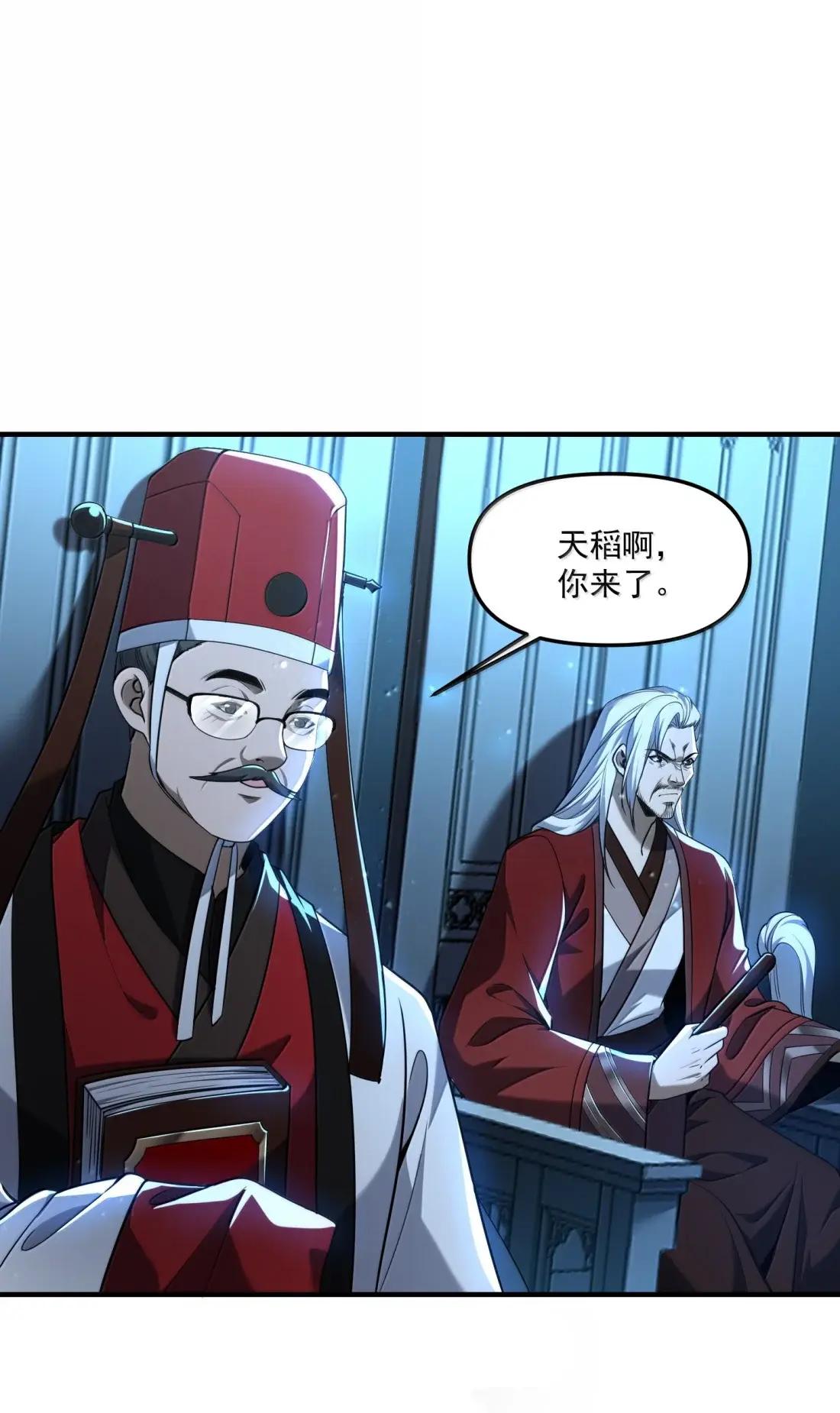 94 怎么会是她Σ(っ °Д °;)っ 第12页