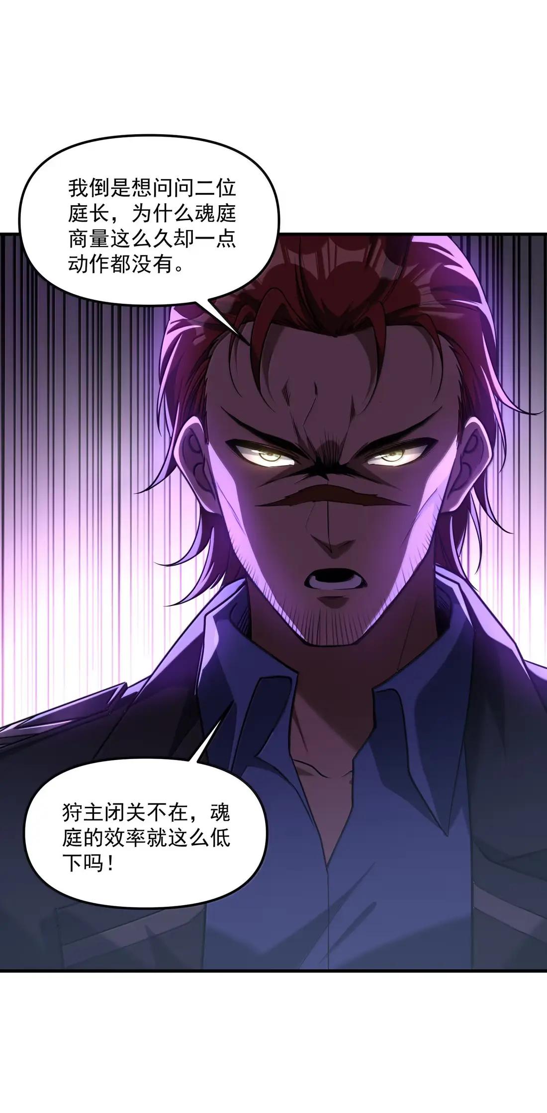 94 怎么会是她Σ(っ °Д °;)っ 第15页