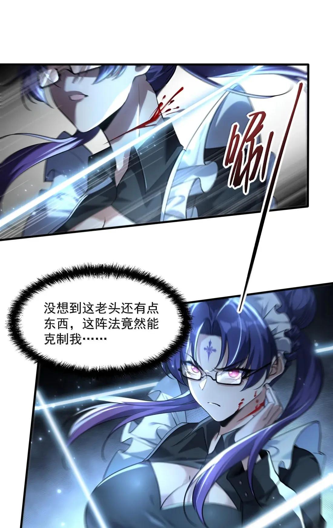 94 怎么会是她Σ(っ °Д °;)っ 第44页
