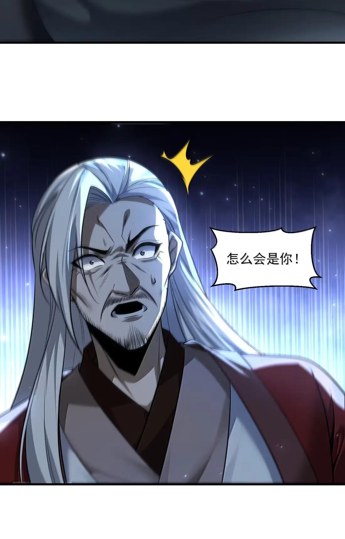 94 怎么会是她Σ(っ °Д °;)っ 第56页