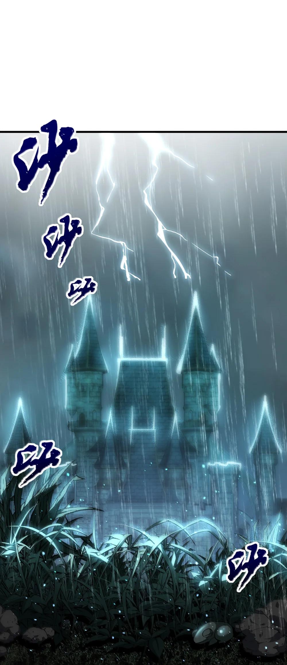 56 狩魂人会议！ 第3页