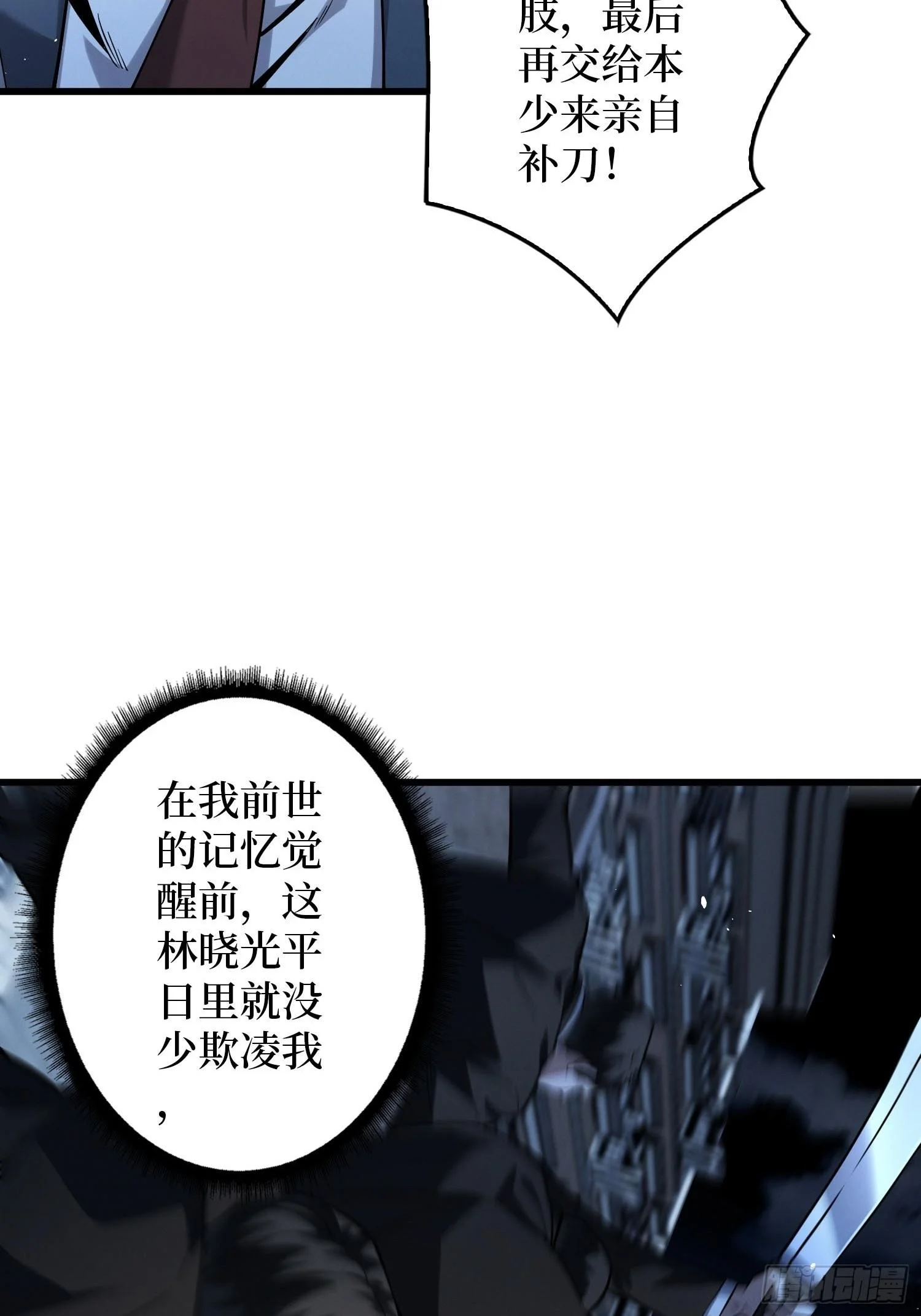 007讨债 第2页