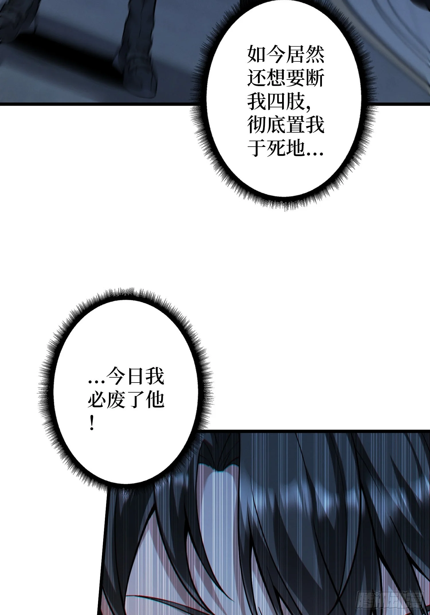 007讨债 第4页