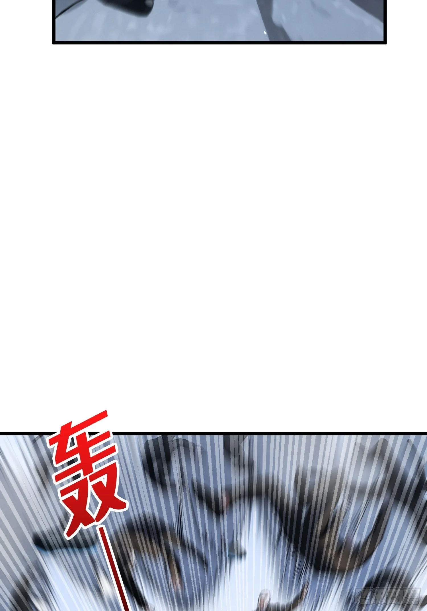 007讨债 第7页