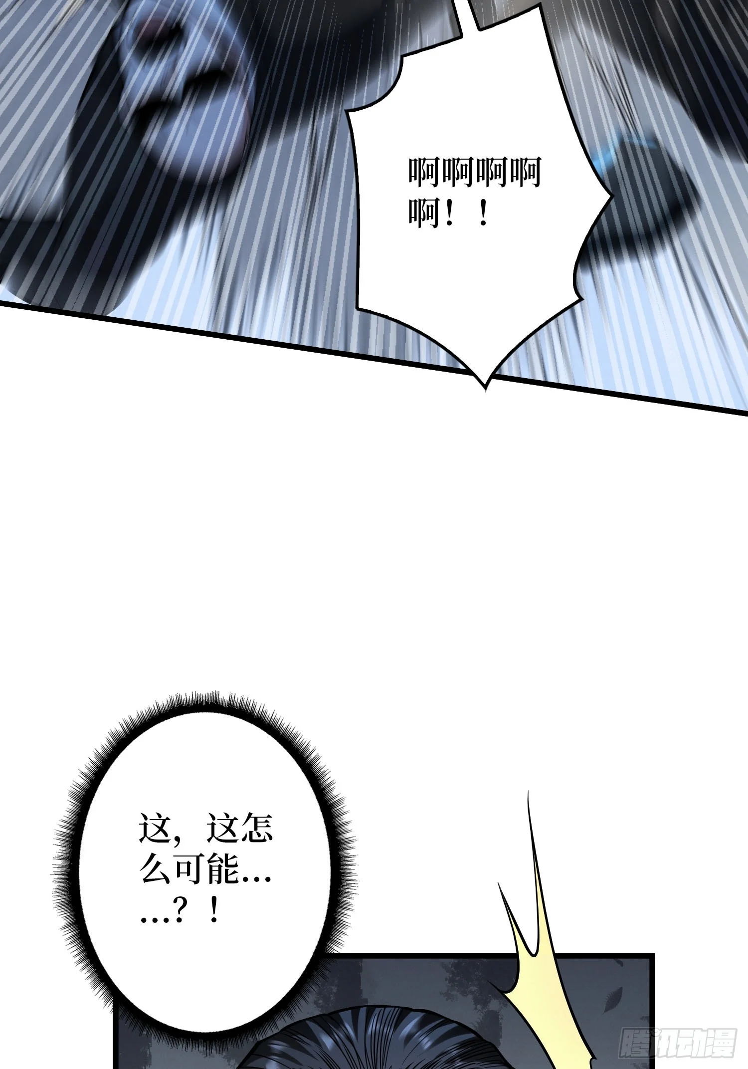 007讨债 第9页
