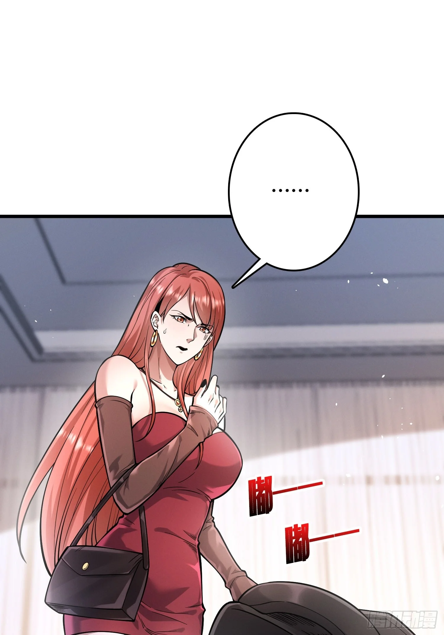 007讨债 第15页