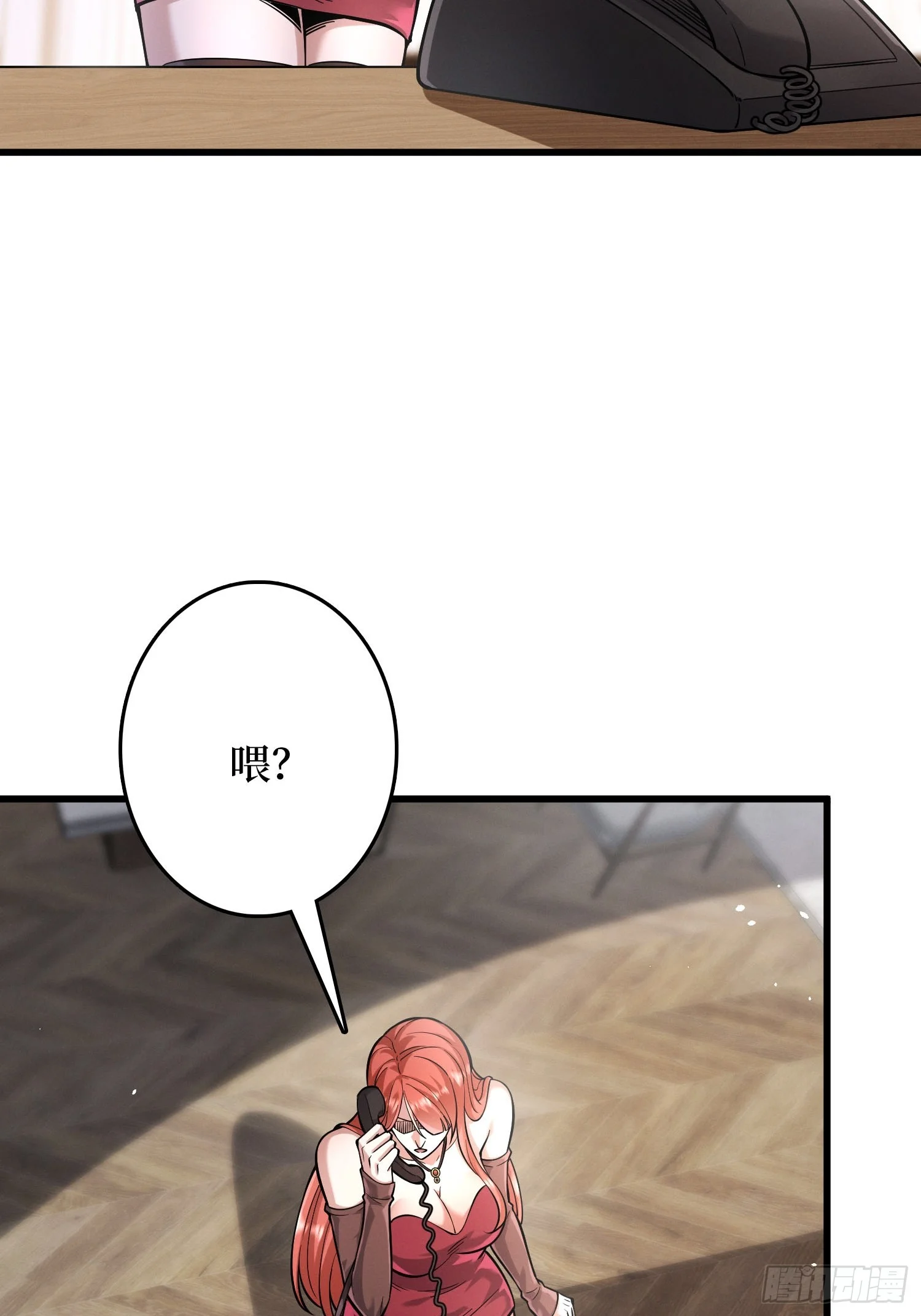 007讨债 第16页