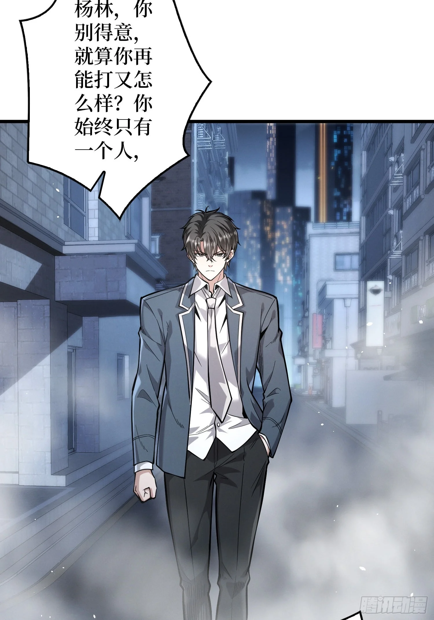 007讨债 第19页