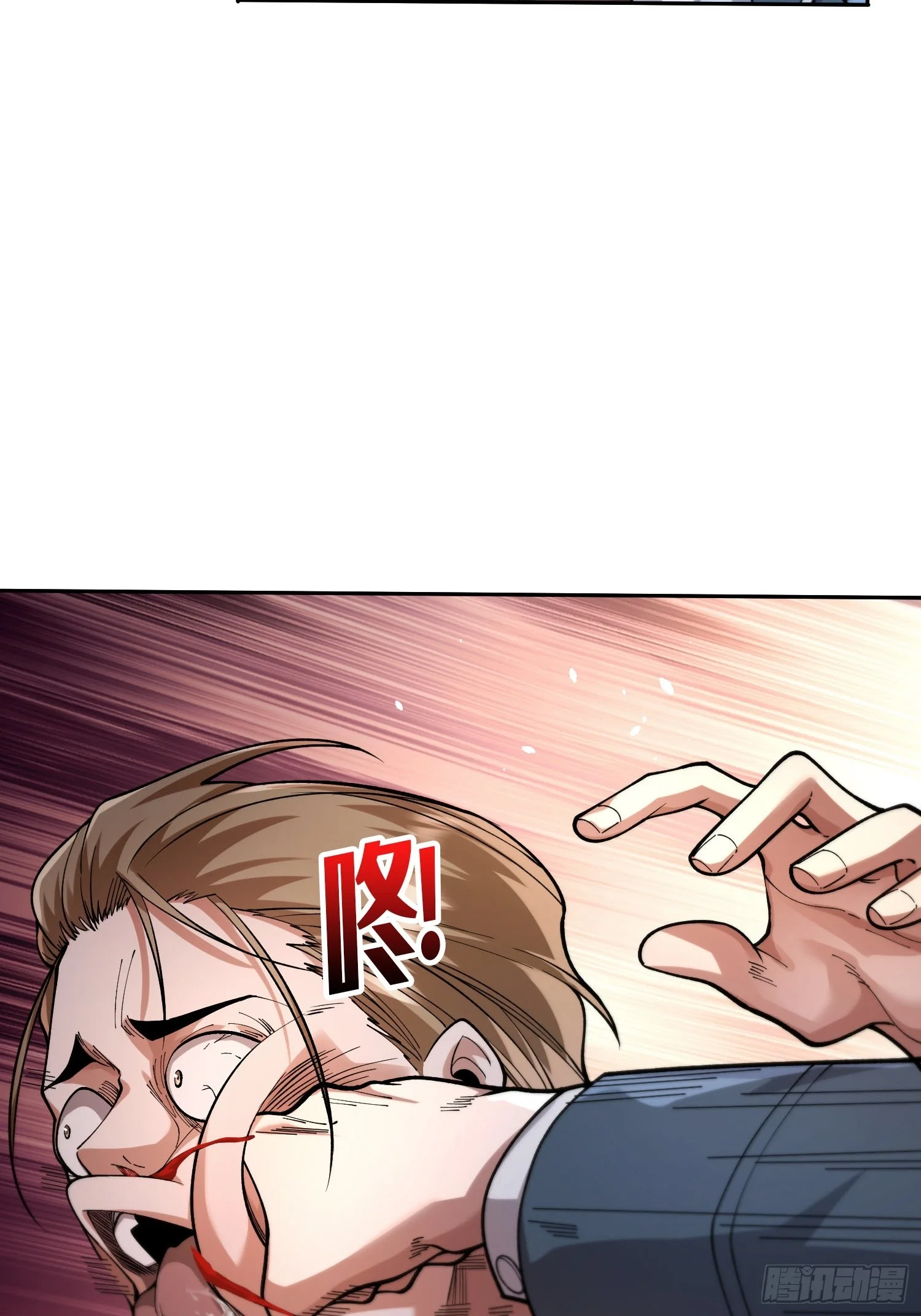 007讨债 第38页