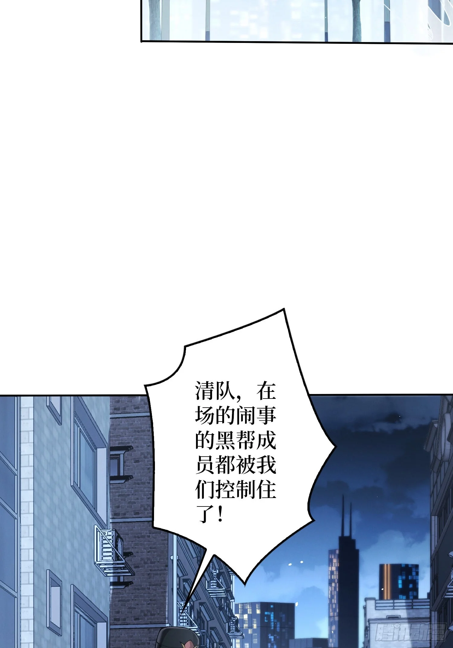 007讨债 第52页