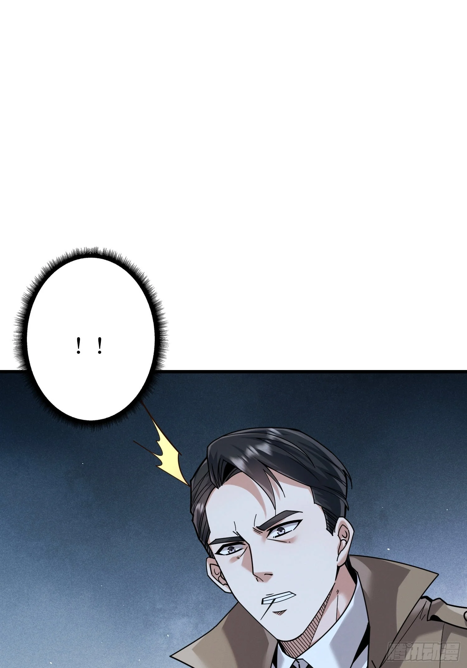 007讨债 第57页