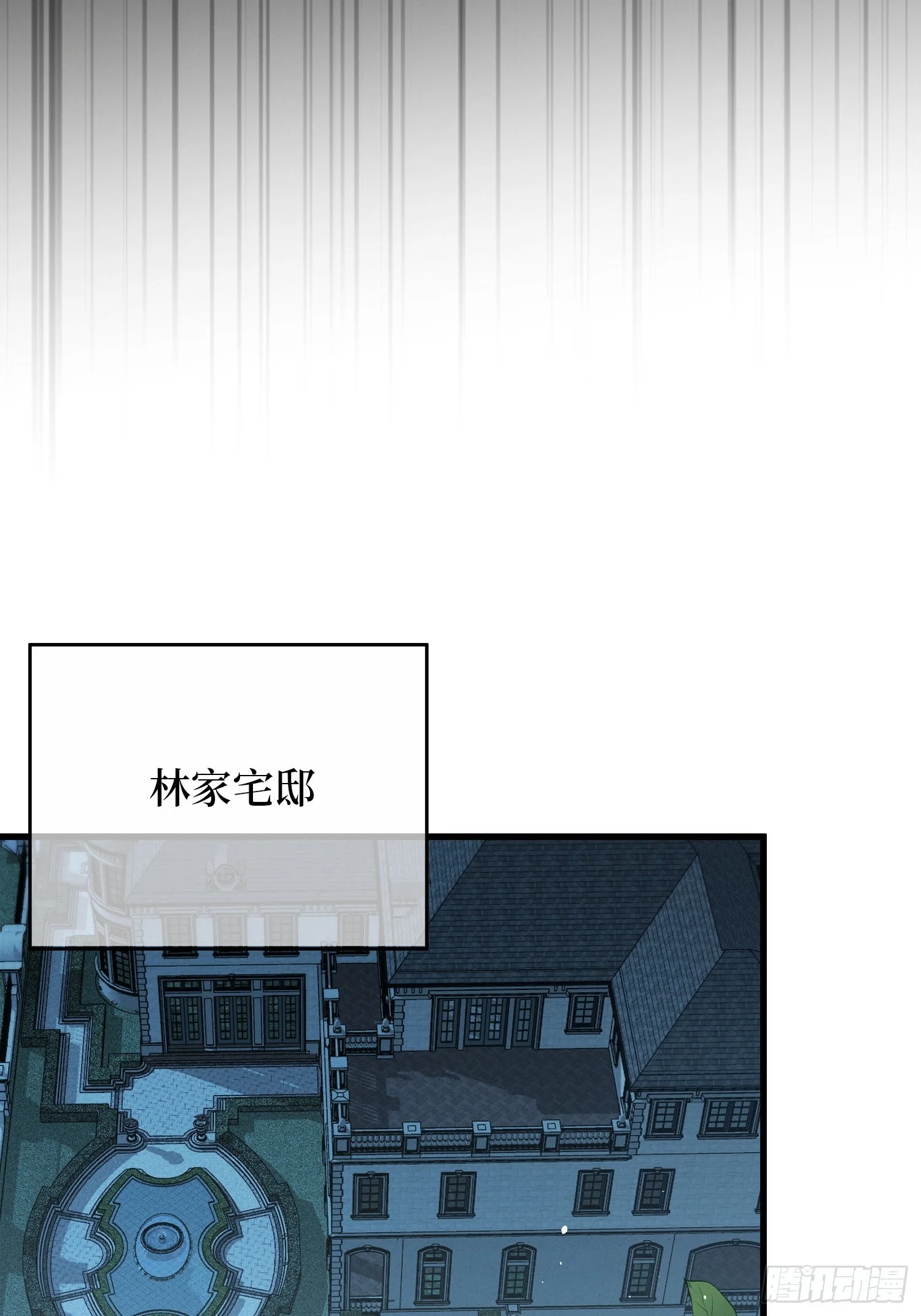 007讨债 第61页