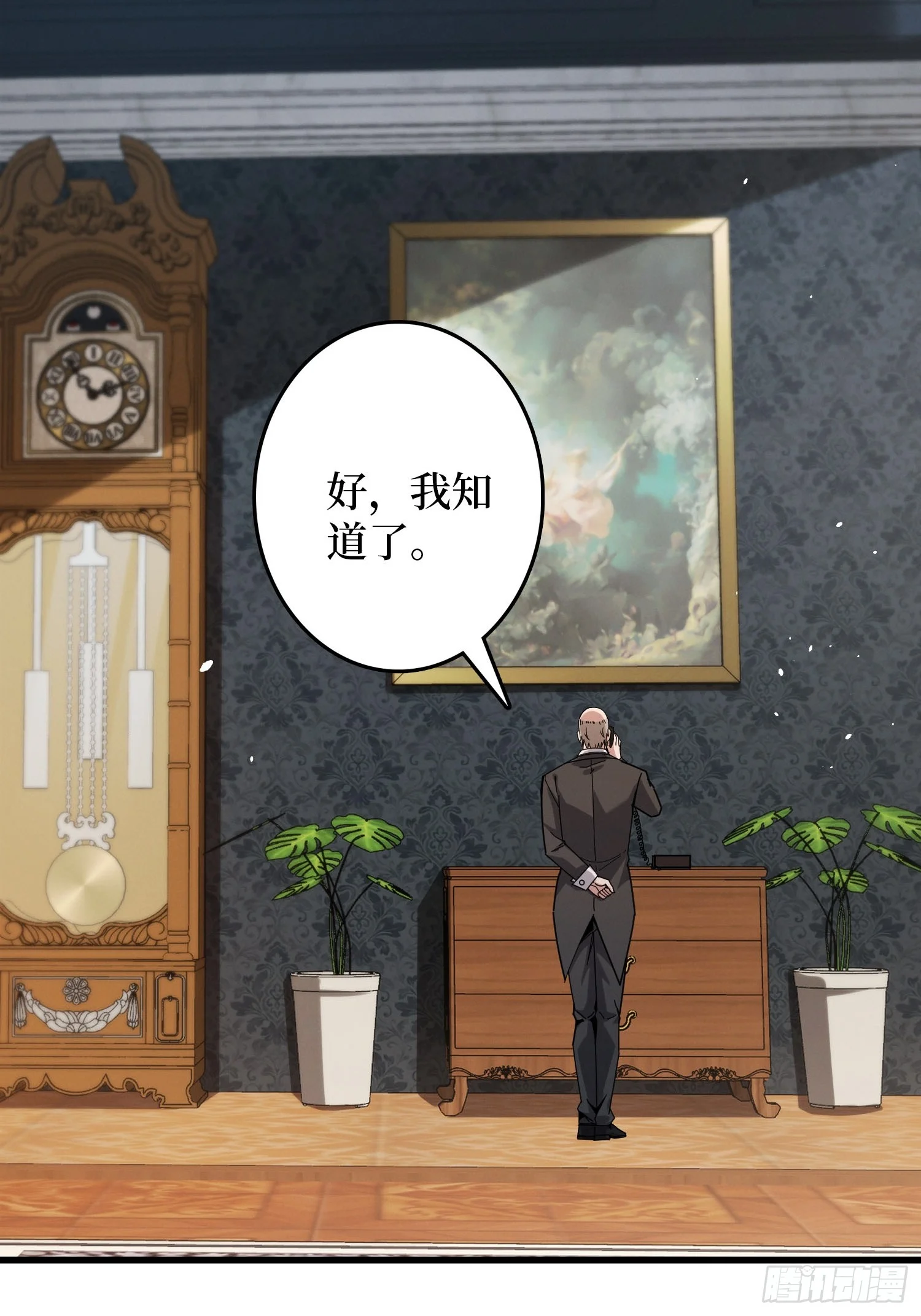 007讨债 第63页