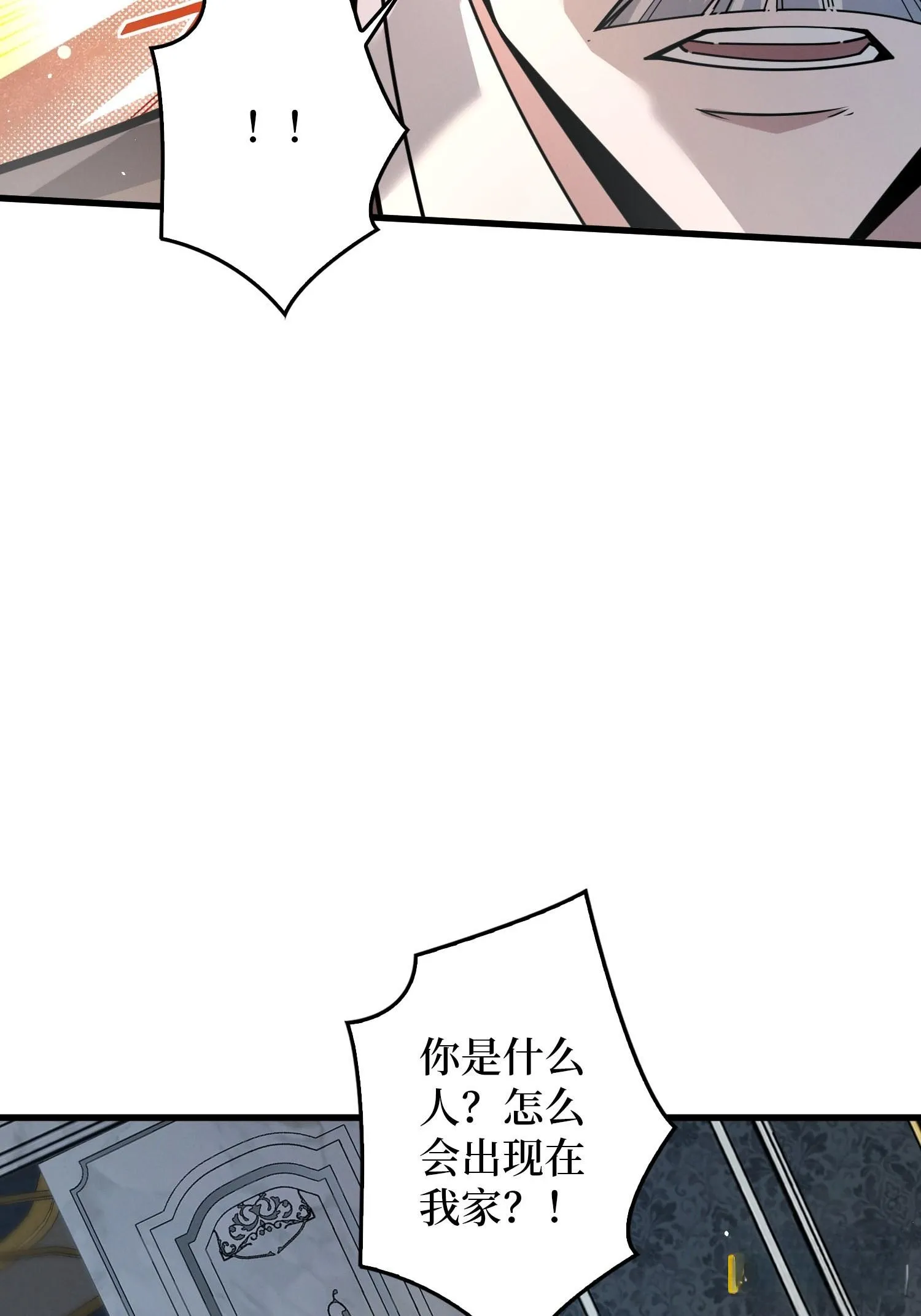 007讨债 第72页