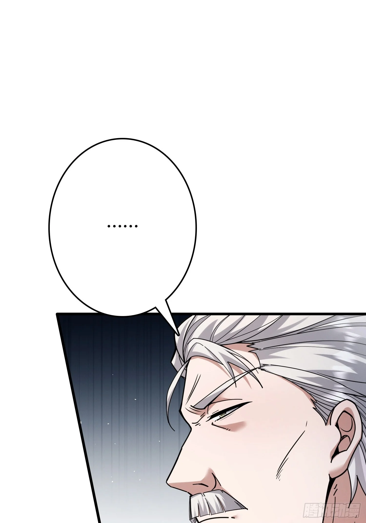 007讨债 第82页