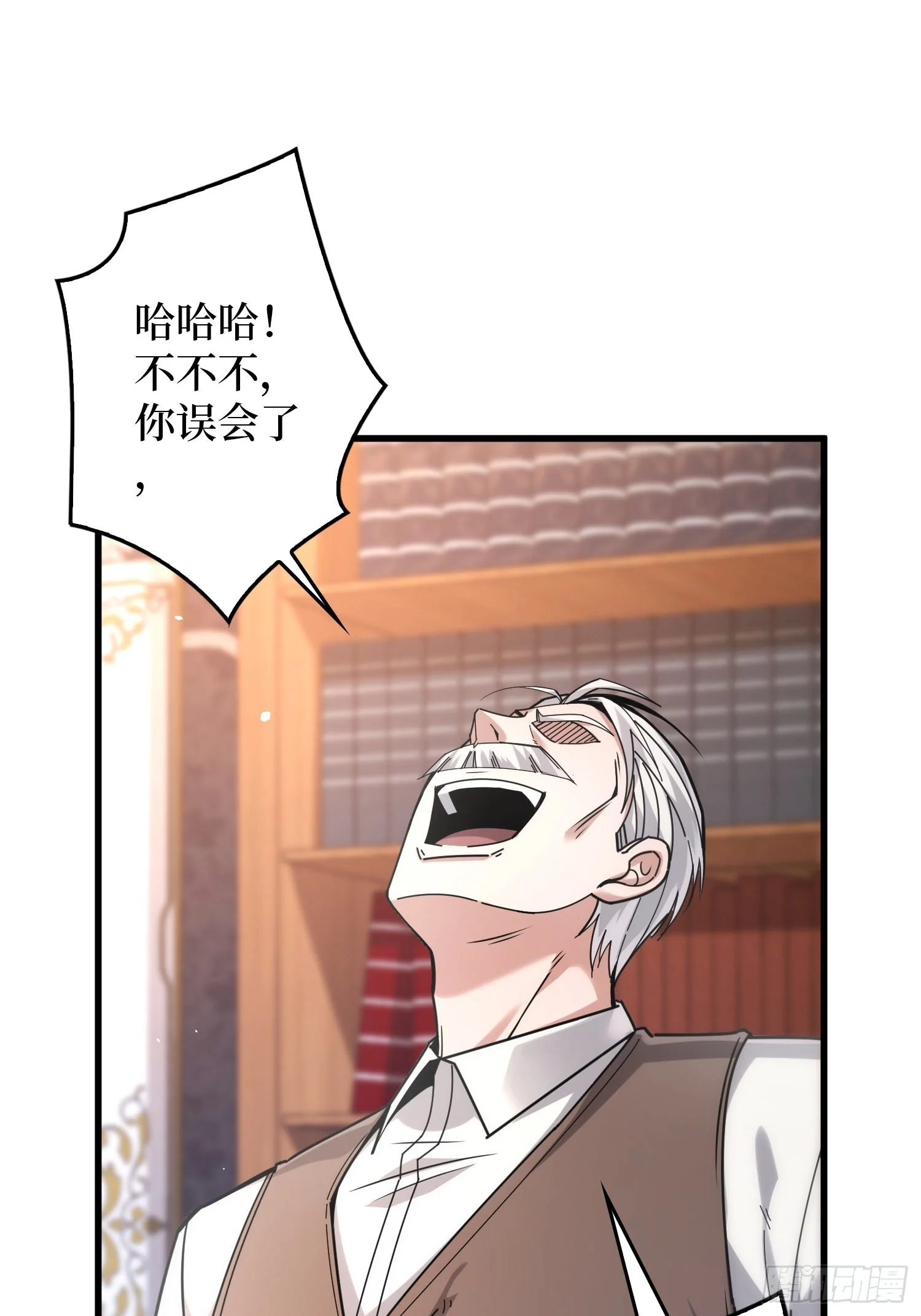 007讨债 第85页