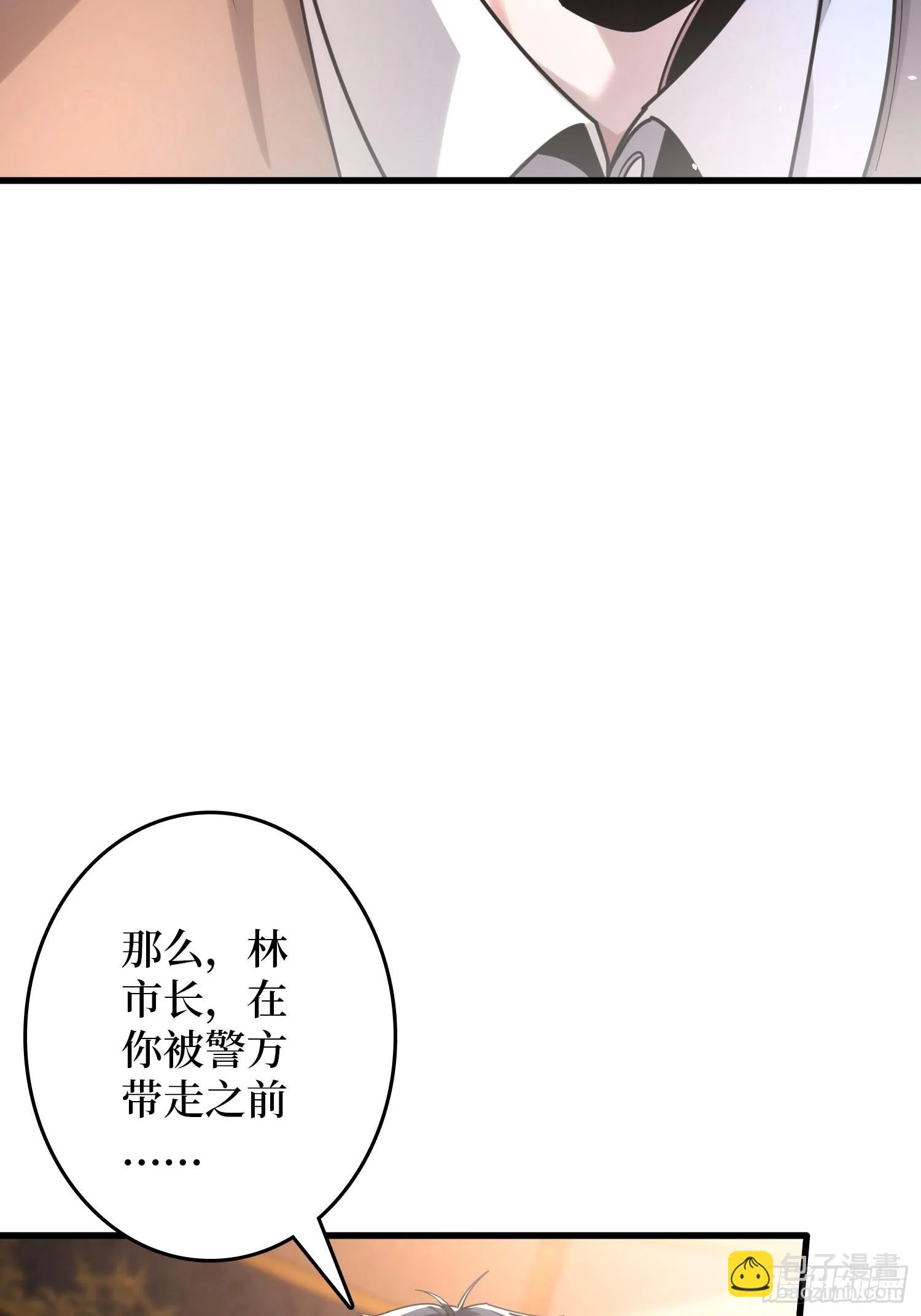 007讨债 第95页