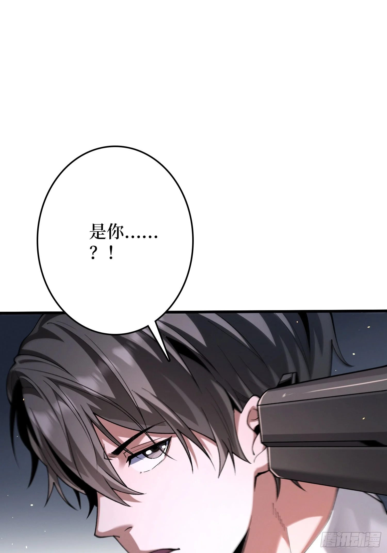 008林家覆灭 第1页