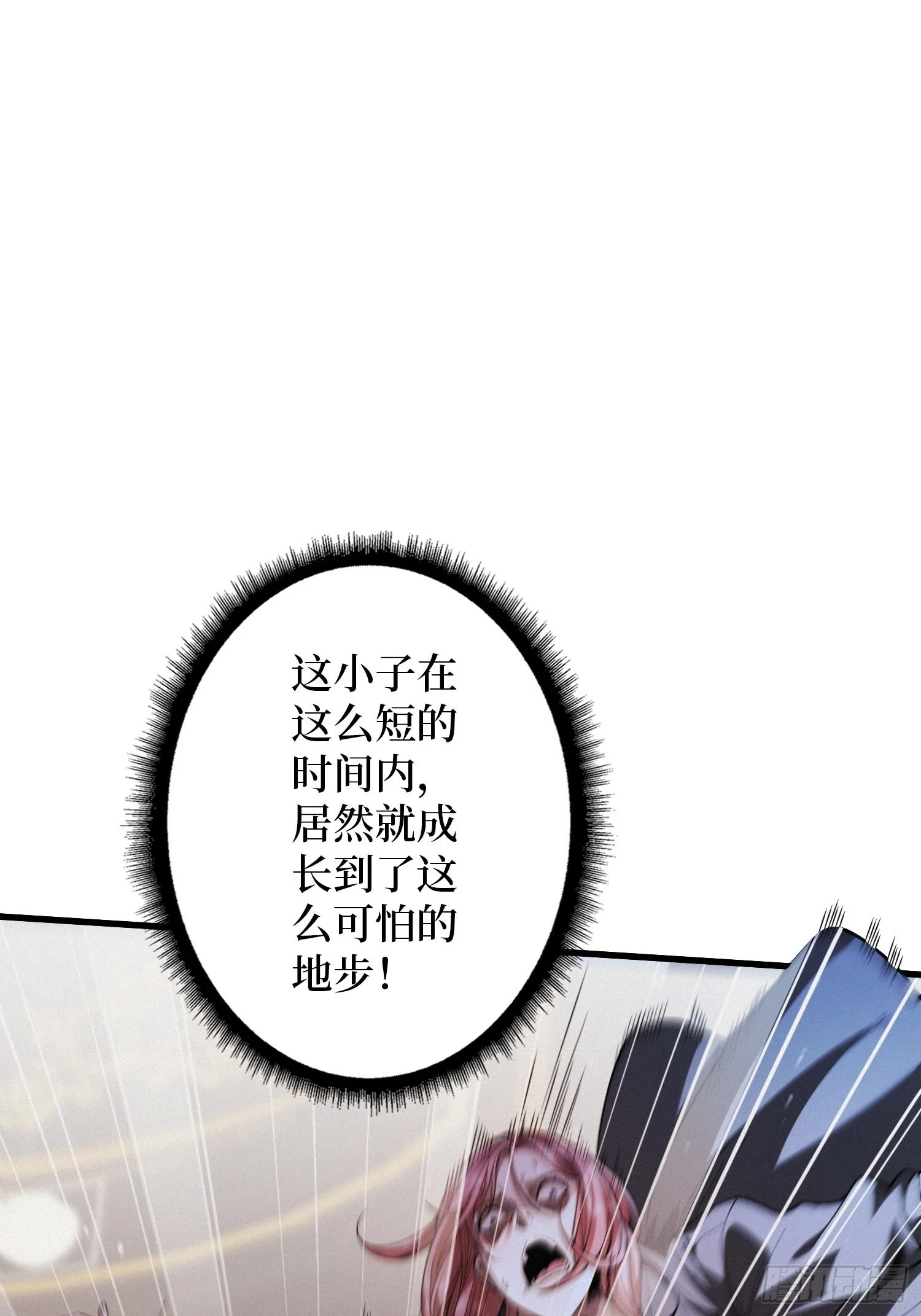 008林家覆灭 第21页