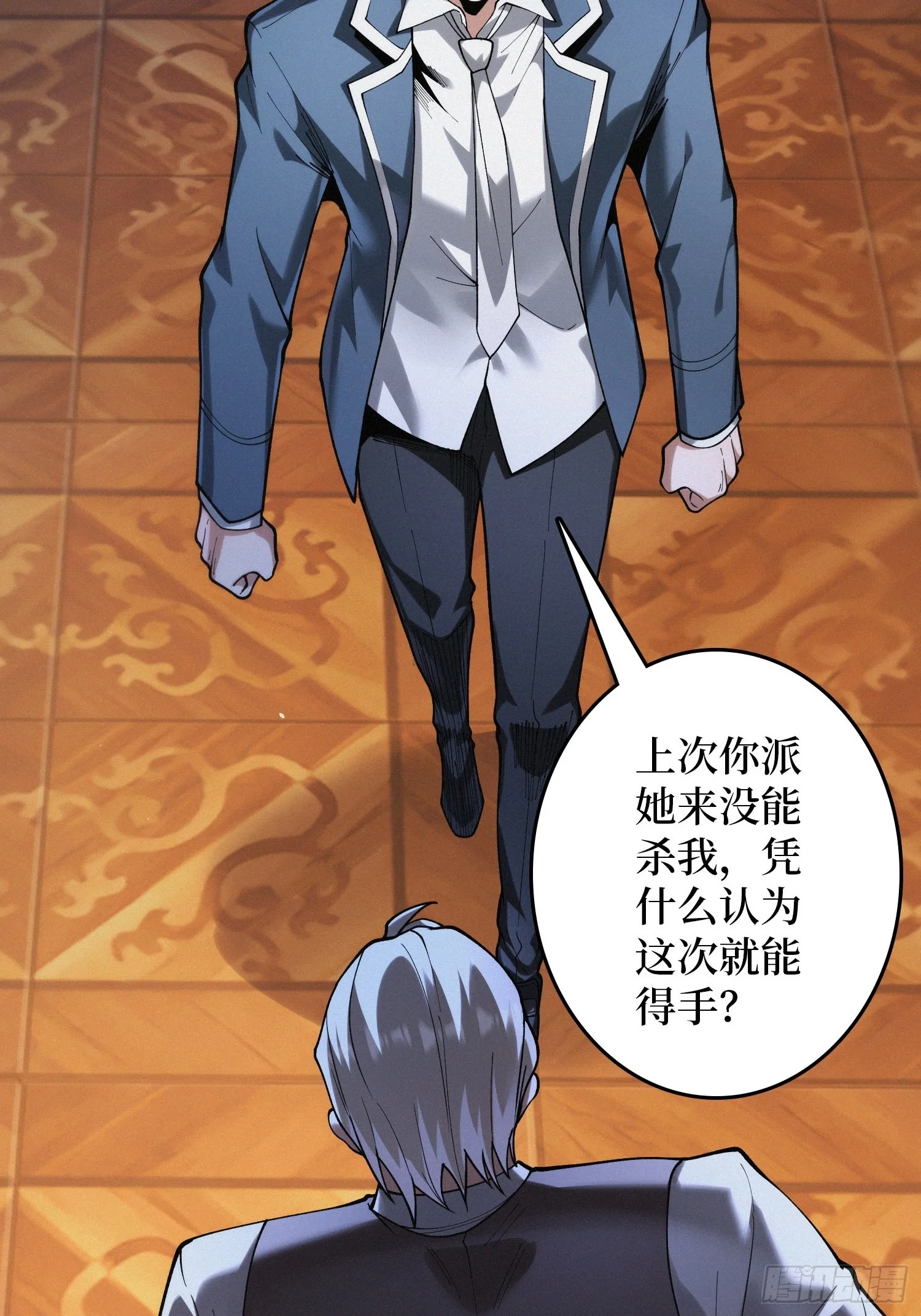 008林家覆灭 第27页
